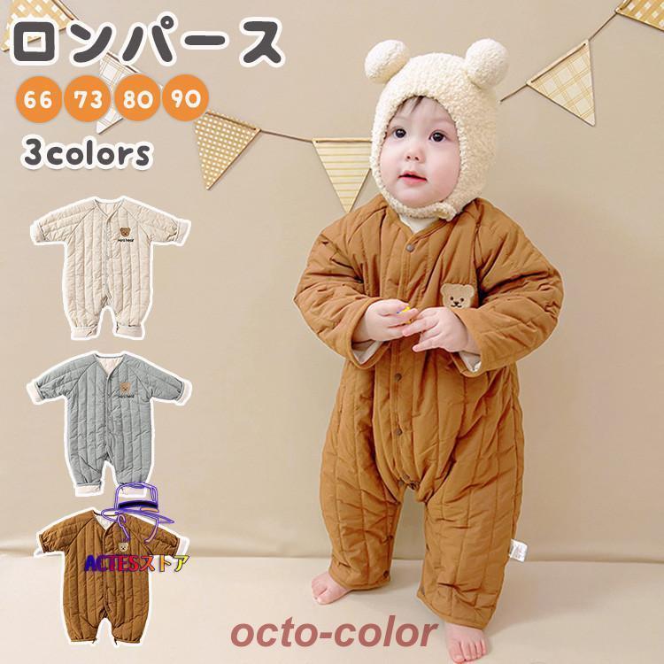 ベビー ロンパース ジャンプスーツ クマ柄 秋冬 子供服 長袖 可愛い 新生児 カバーオール 女の子 男の子 おしゃれ 前ボタン付き 赤ちゃん 保育園 幼稚園 部屋着