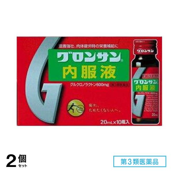 第３類医薬品 グロンサン 内服液 180瓶 (=10瓶入×18) 2個セット