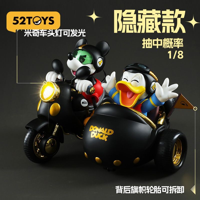 ミッキーと友達のスピードチームの機関車ミッキーマウスの唐ダックの手作りプレゼント