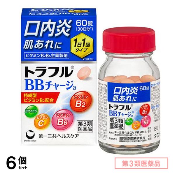 第３類医薬品 トラフルBBチャージa 60錠 (30日分) 6個セット