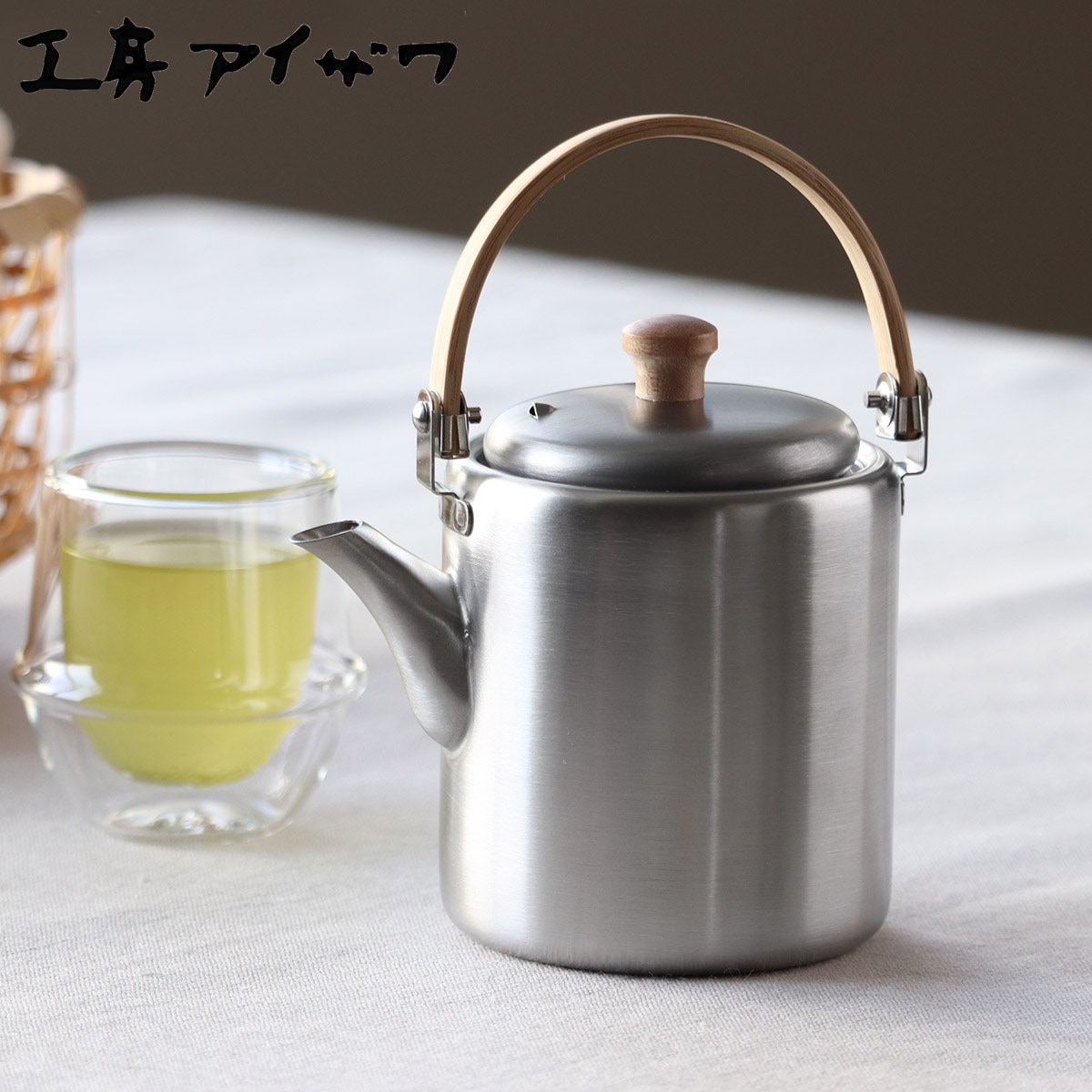 工房アイザワ ブラックピーマン ストレートポット 弦手 aizawa 日本製 ステンレス 急須 ポット ティーポット お茶ポット 茶出し 茶器 茶こし付き お茶 お茶用品 弦手型 アイザワ