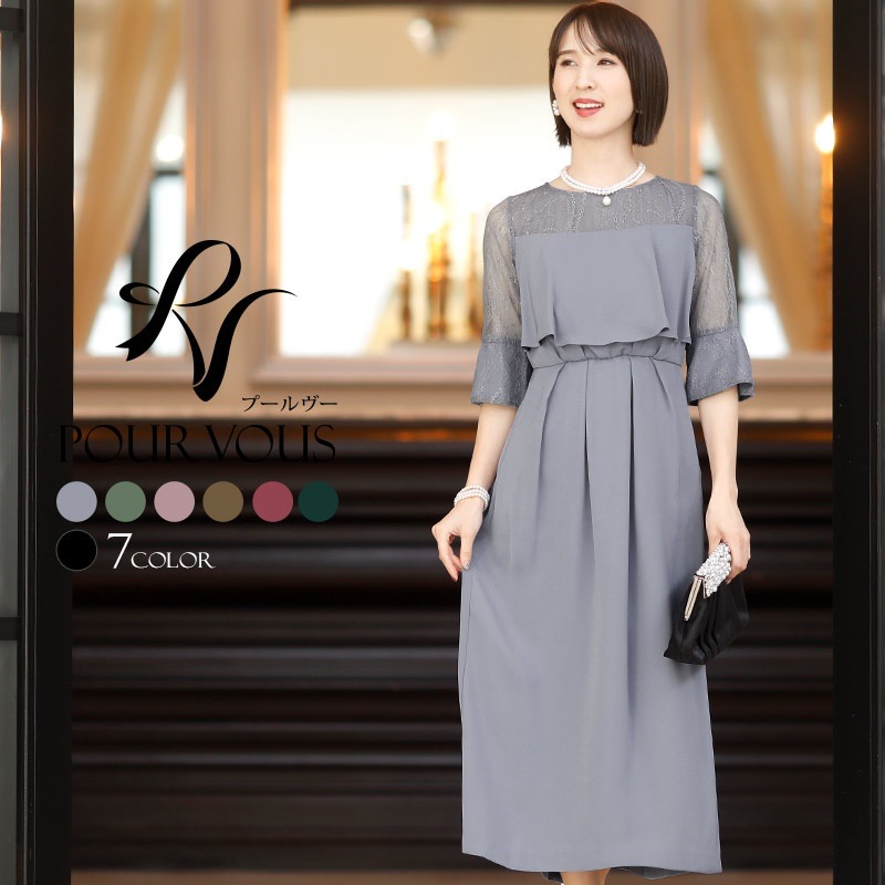 100 の保証 パーティードレス 結婚式 レディ カラーフォーマル 冬 秋 夏 春 代30代40代 他と被らない 上品 大人 大きいサイズ ミセス 服装 お呼ばれ フォーマル フォーマルドレス ドレス ワンピース ドレス オプション2 グリーン Www Viacaocatedral Com Br 100 の保証 パーティードレス 結婚式 レディ カラーフォーマル 冬 秋 夏 春 代30代40代 他と被らない 上品 大人 大きいサイズ ミセス 服装 お呼ばれ フォーマル フォーマルドレス ドレス ワンピース ドレス オプション2 グリーン Www Viacaocatedral Com Br