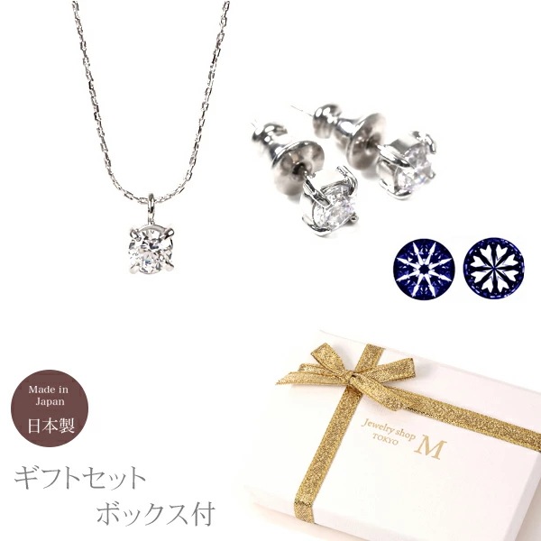 ラグジュアリー系 ネックレス＆ピアス ギフトセット ラッピングボックス付き プレゼントニッケルフリー