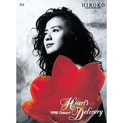薬師丸ひろ子 ／ Heart’s Delivery(Blu-ray Disc) (Blu-ray) UPXY-6094