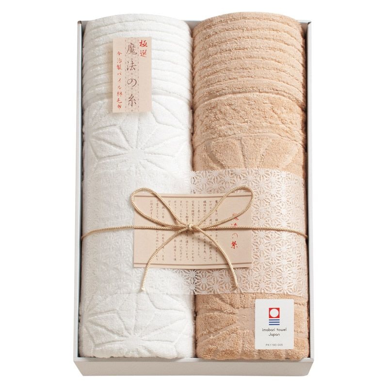 今治極選魔法の糸 パイル綿毛布2P C-B