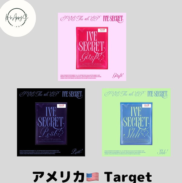 IVE イソ secret target US アメリカ限定 トレカ Qoo10] STARSHIPエンターテインメント IVE target exclusive