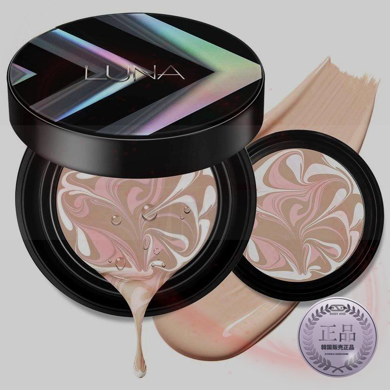 Lunaロングラスティング水分光パクトOR12.5g+詰め替え12.5g13ピュアベージュ1セット