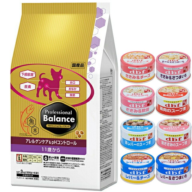 プロフェッショナル バランス アレルゲンケア&pHコントロール 11歳から 3kg 【犬想いオリジナルセット 】【デビフ85g缶詰 1缶プレゼント】 4,999円