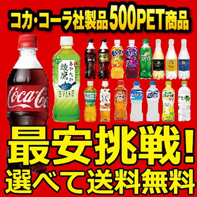 Qoo10 タイムセール