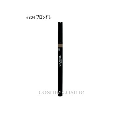 シャネル スティロ スルスィル ウォータープルーフ #804 ブロンドレ(314589