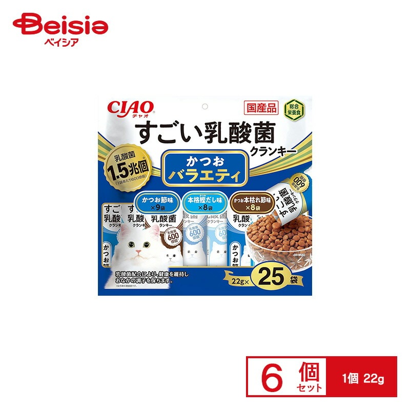 いなばペットフード チャオすごい乳酸菌クランキーかつお節バラエティ22g×25袋 ×6個 ペット