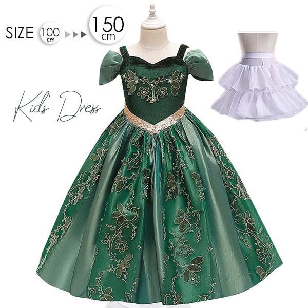 ピアノ発表会 ドレス 子供ドレス パニエ付き 袖あり 半袖付き 演奏会 姫系 中学生 ワンピース 女の子 キッズドレス ロングドレス キラキラ フラワーガール ベールガール リングガール プリンセスド