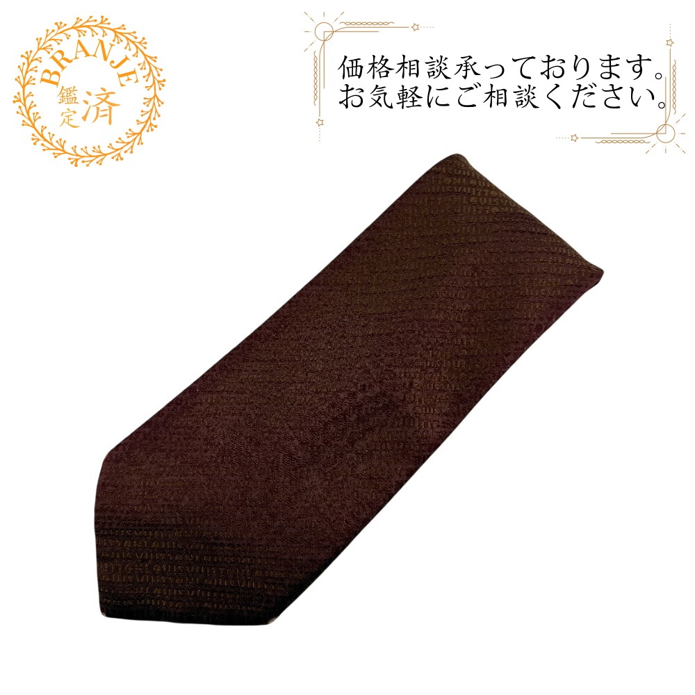 ロゴグラム ジャガード シルク ネクタイ ブラウン メンズ