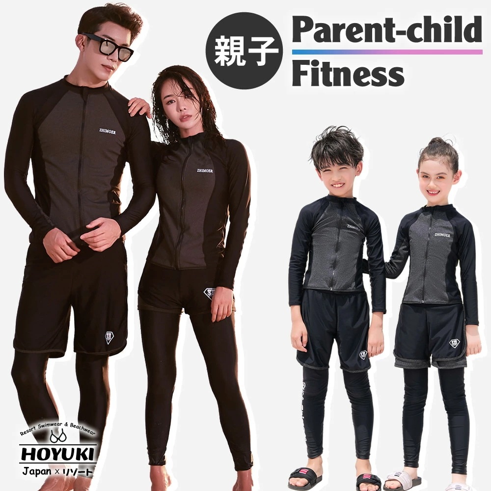 フィットネス水着 パパ ママ 親子ペア 女の子 男の子 ラッシュガード キッズ水着 お揃い キッズ