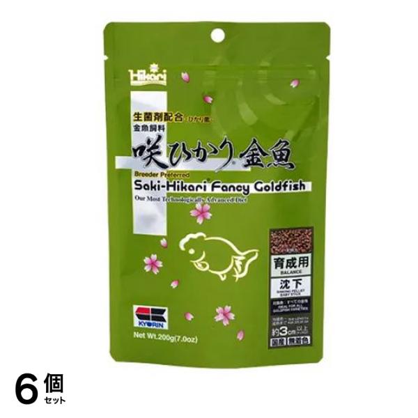 キョーリン 咲ひかり 金魚育成用 沈下 200g 6個セット