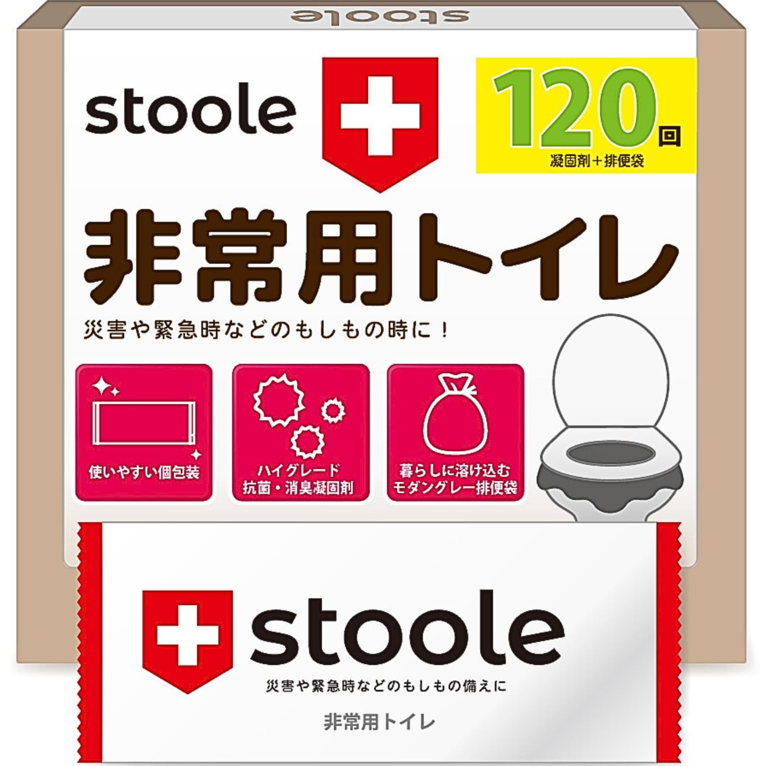 スツーレ 【防災グッズ大賞2025】 個包装 非常用トイレ 携帯トイレ 防災 簡易トイレ/非常用 防災グッズ 凝固剤 15年保存 (120回セット) stoole