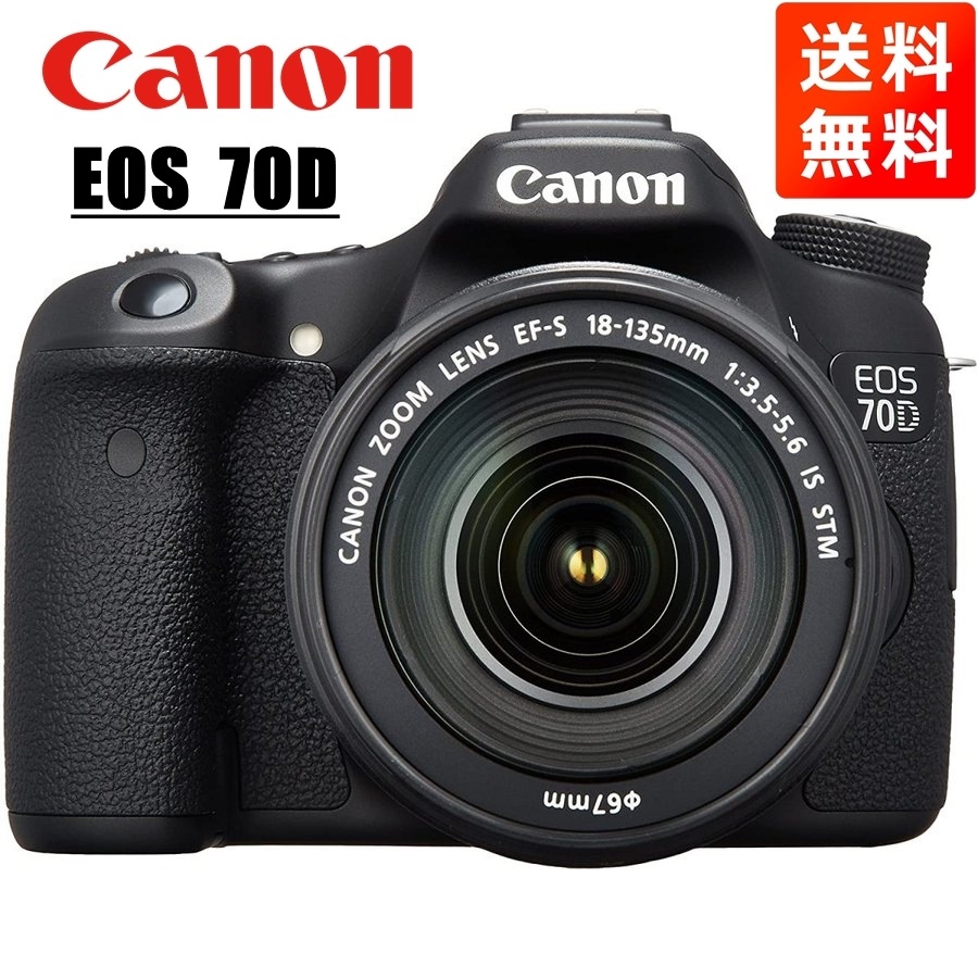 EOS 70D EF-S 18-135mm STM 高倍率 レンズセット 一眼レフ カメラ 中古