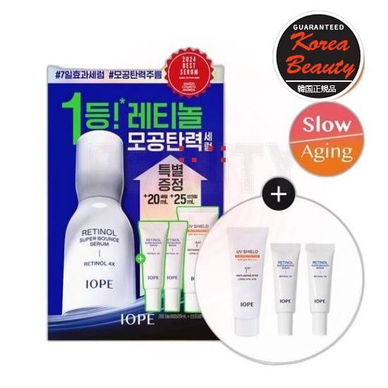 【毛穴弾力】レチノールスーパーバウンスセラム30ml企画（+20ml+サンプロテクター25ml）
