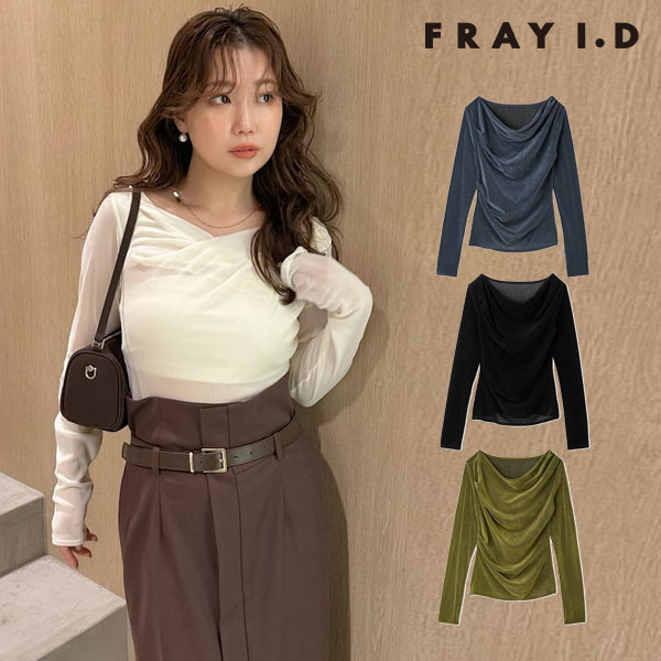 【即納】 フレイアイディー FRAY I.D トップス 25秋冬 デコルテタックフロッキーチュールトップス ミドル丈 長袖 シアー fwct254088
