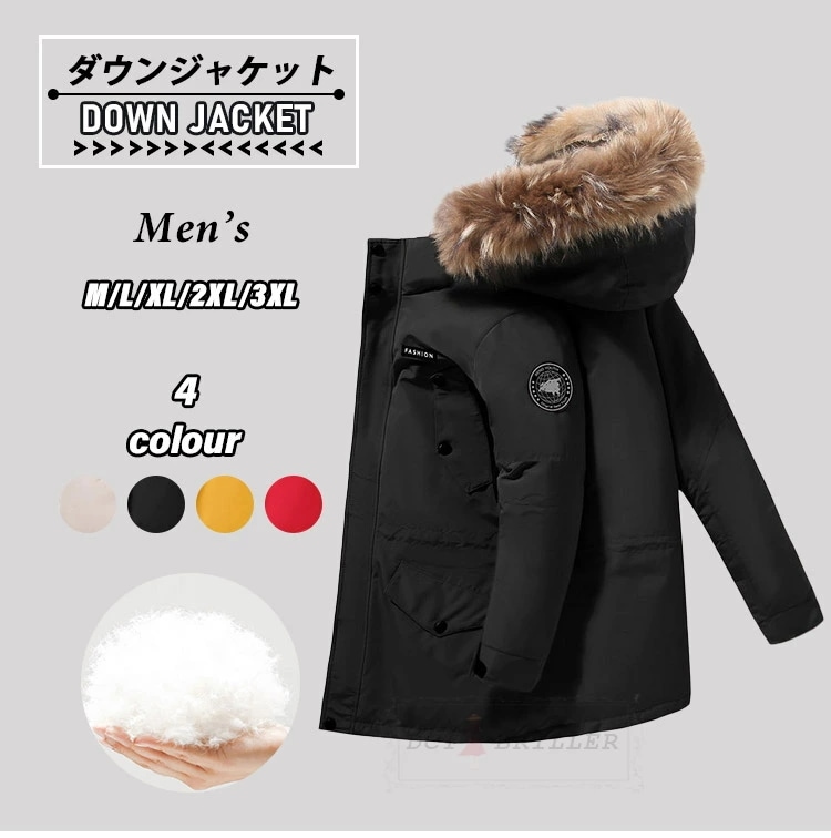 ダウンジャケット メンズ ダウンコート 大きいサイズ アウター ファイバー 防寒 撥水 アウトドア ショート コート ダウン ジャケット 暖かい 軽量 秋 冬 秋服 冬服 ビジネス カジュアル 全4色