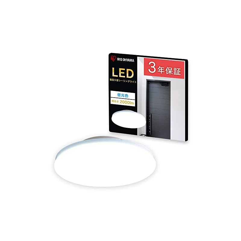 即納：アイリスオーヤマ LEDシーリングライト 小型 薄形 昼光色 2000lm SCL20D-UU