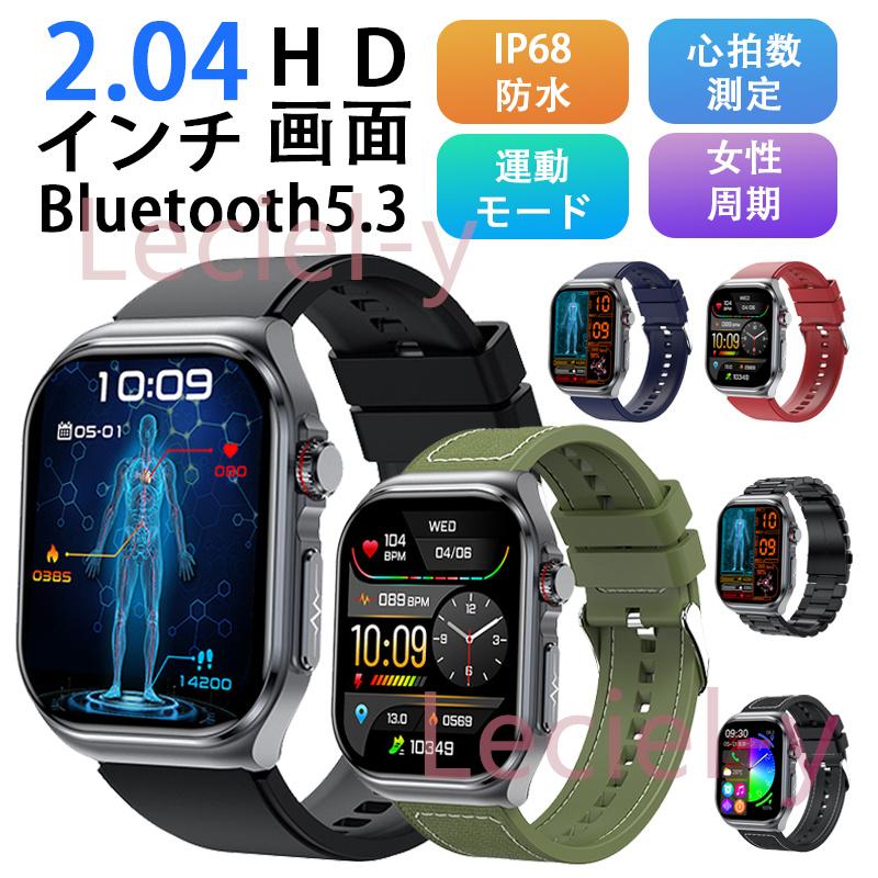 「血液成分 体組成分析」スマートウォッチ 通話機能 日本製センサー 歩数計 活動量計 心電図 体温 血圧 心拍数 血中酸素 睡眠管理 着信通知 IP68防水 ギフト