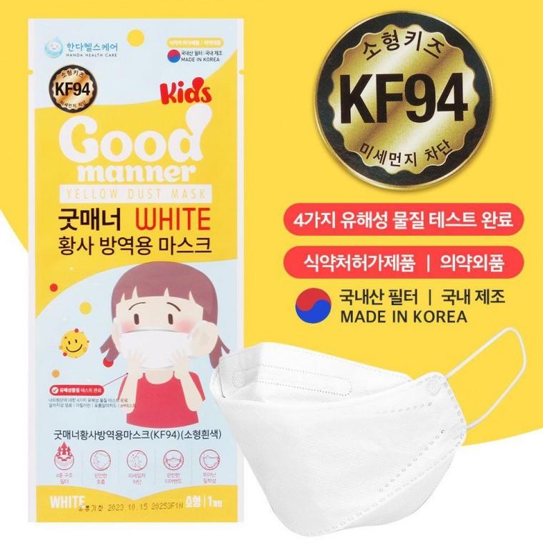 韓国産フィルター キッズ 子供 100枚 グッドマナー 小型 KF94マスク