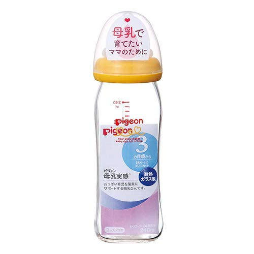 Qoo10] ピジョン ピジョン 【耐熱ガラス製 240ml】