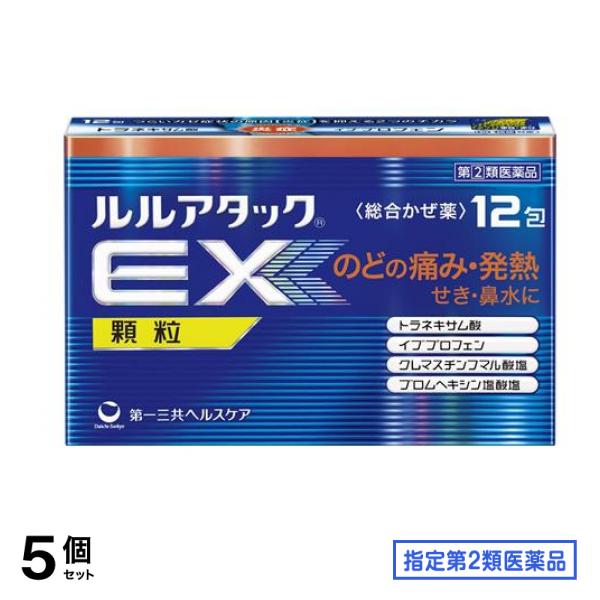 おトク】 指定第２類医薬品 ルルアタックEX顆粒 12包 5個セット のど・せきの風邪 - flaviogimenis.com.br