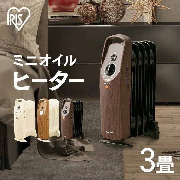 【人気商品】ミニオイルヒーター POH-505K-W 　メガ割