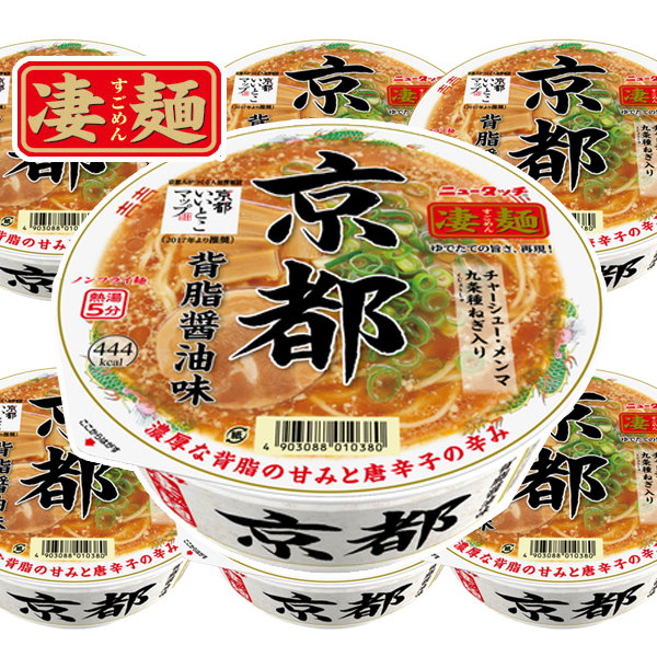 京都背脂醤油味　Qoo10]　ニュータッチ　凄麺　ヤマダイ　124g