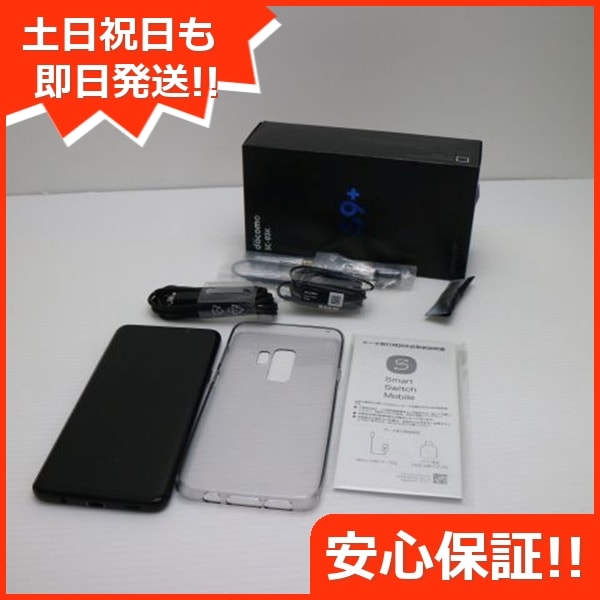 美品 SC-03K Galaxy S9+ ブラック スマホ 193