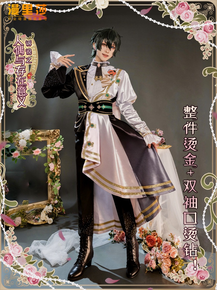 アイドルドリームフェスティバル ヴァルキリー ワタリボックス テリングドール 最組総 ビデオメガ コスプレ衣装