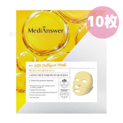 【37gX10枚】ビタコラーゲンマスク/ 비타콜라겐마스크팩