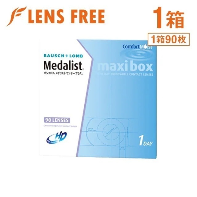 メダリストワンデープラス 90枚入り