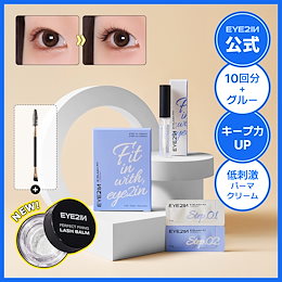 EYE2IN Official - こんにちは。EYE2INです。 セルフビューティーのすべてを悩んで作る当店はEYE2IN Officialショップ です。 安全に認証された製品の正規品のみを取り扱い、すべての製品は可能な限り早く発送することを原則とします。 EYE2INに沢山の愛をお願いします  ...