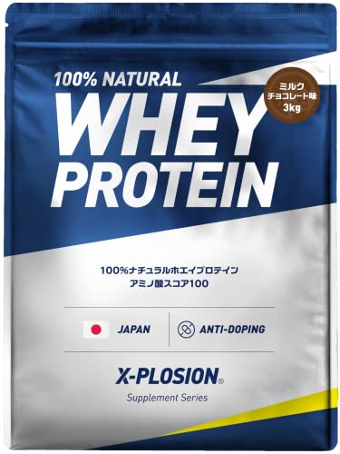 エクスプロージョン ホエイプロテイン 濃厚本格派 定番の味 大容量 国内製造 (ミルクチョコレート味, 3kg)