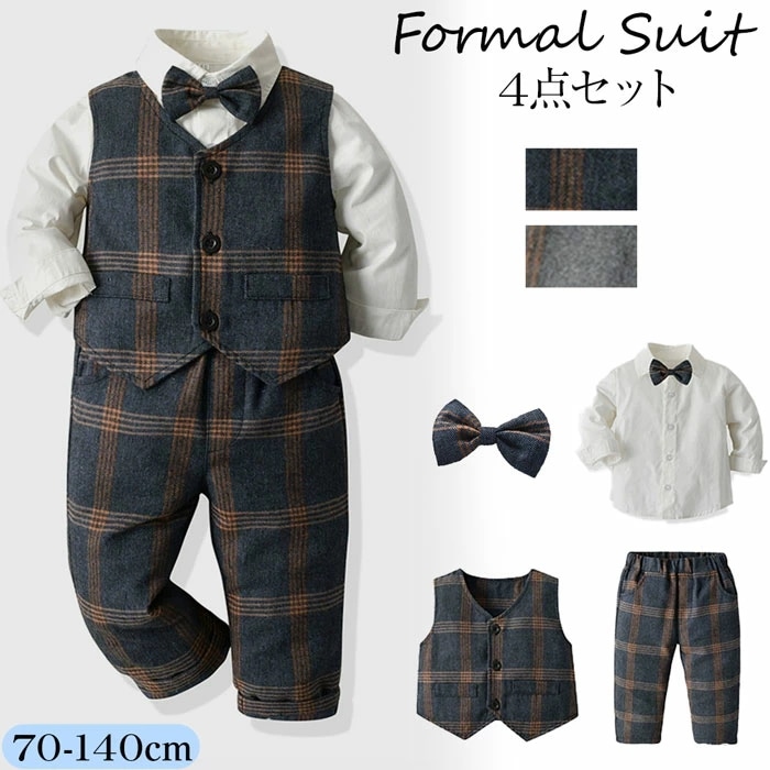 ベビー スーツ 子供服 キッズ フォーマル スーツ 4点セット 男の子スーツ 入園式 卒園式 子供スーツ 長袖 男の子 蝶ネクタイ/シャツ/パンツ/ジャケット 結婚式 誕生日 記念撮影 七五三 発表会