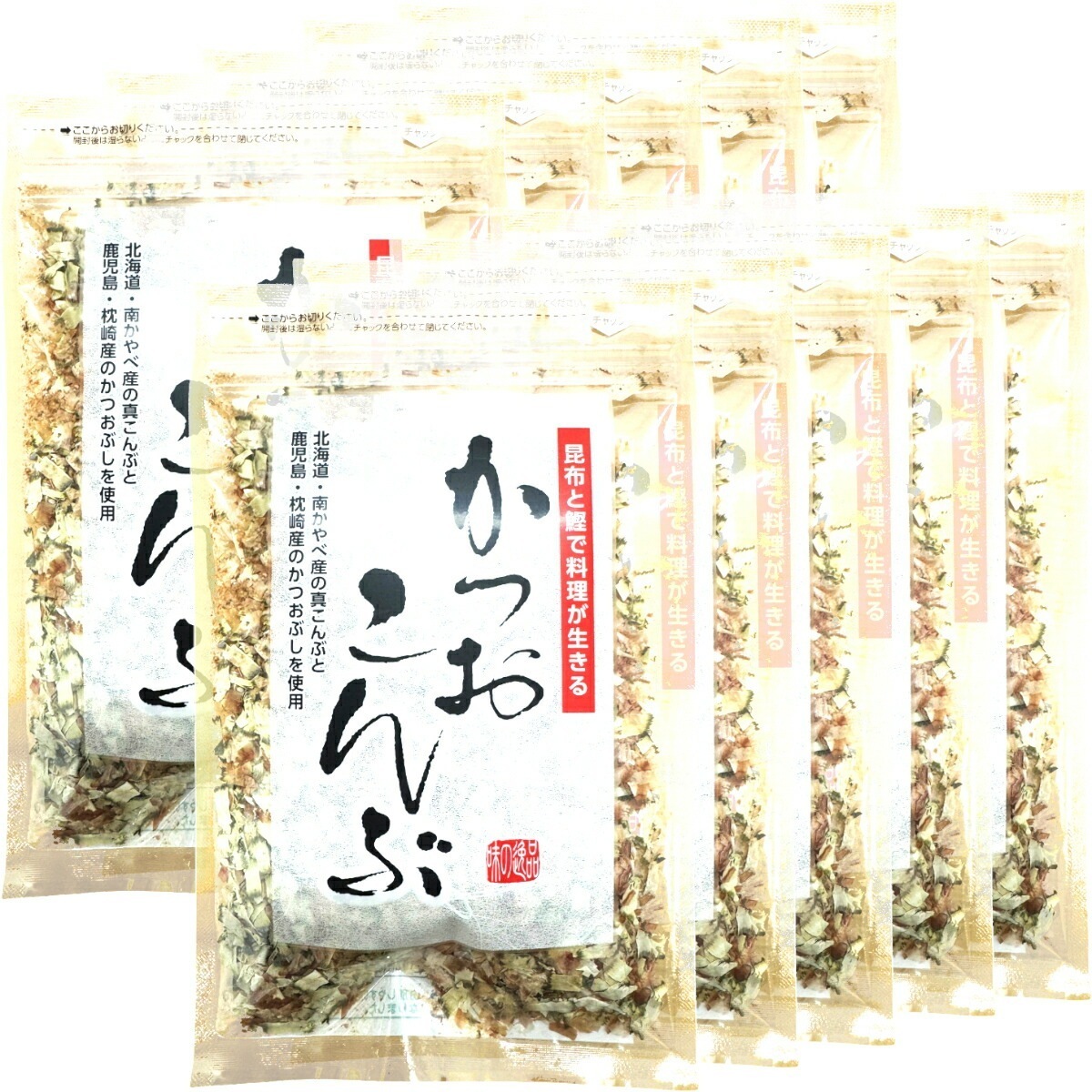 かつおこんぶ 30g×10袋セット 送料無料 かつお節 かつおぶし カツオ節 真昆布 お茶 セット ギフト プレゼント お中元 敬老の日 2025 内祝い お返し お祝い 通販