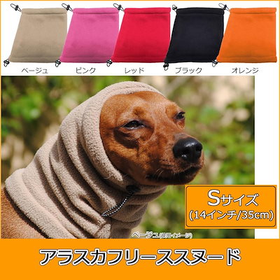 正規輸入品 Euro Dog Designs (ユーロ・ドッグ・デザイン) ダコタスノースーツ　レッド　35M・8002 正規輸入品 Euro Dog Designs (ユーロ・ドッグ・デザイン) ダコタ