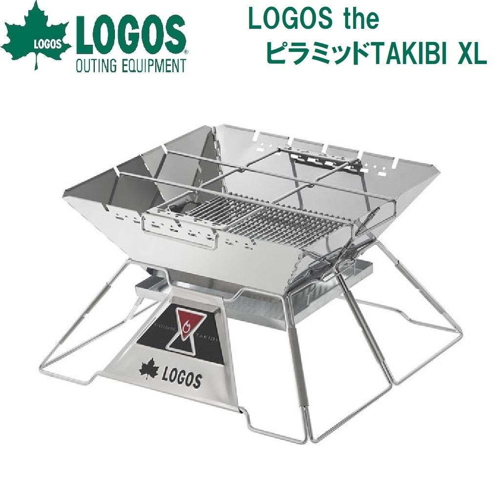 ロゴス No.81064161 LOGOS the ピラミッドTAKIBI XL LGS81064161