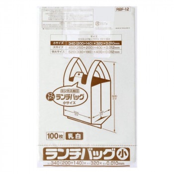 ジャパックス ランチバッグエコタイプ S 乳白 100枚×30冊 RBF12
