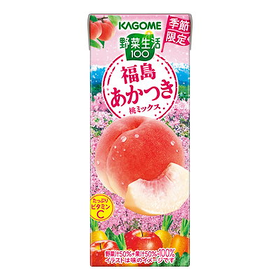 他サイト： カゴメ 野菜生活100 福島あかつき桃ミックス195ml×24本 【季節限定品】の商品画像