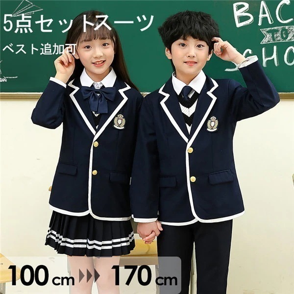 5点セット卒業式スーツ入学式スーツ子スーツ紺ネイビーグレー女の子男の子制服スーツジュニアスーツキッズ卒業式服フォーマルカジュアル小学生中学生高校生大きいサイ