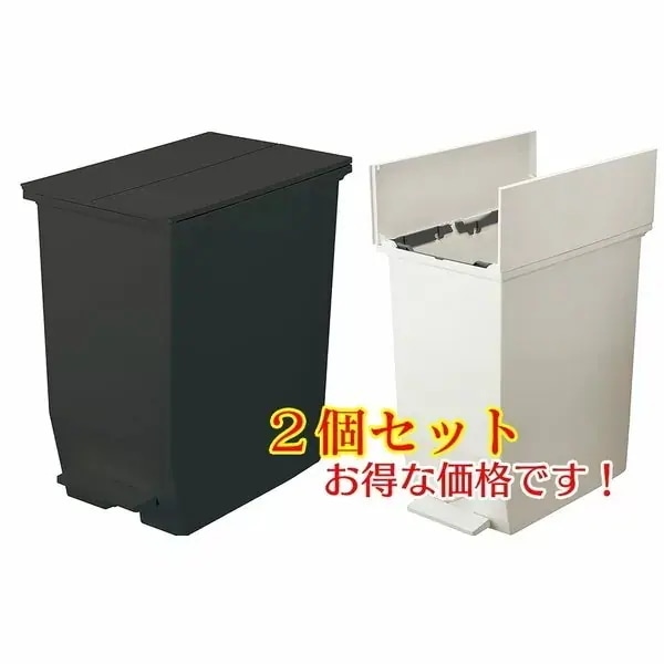 2個セット 東谷 SOLOW ペダルオープンツイン45L W27D42.5H48 ブラック/ホワイト RSD-78