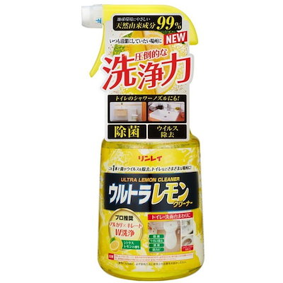 他サイト： ウルトラレモンクリーナー 700ｍLの商品画像