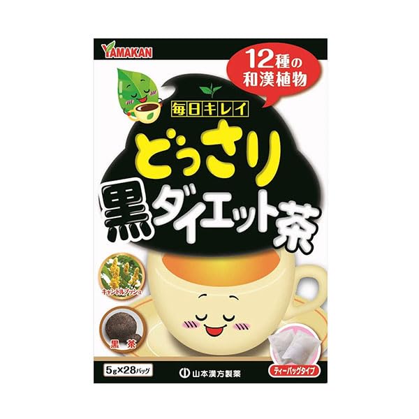 山本漢方製薬 どっさり黒ダイエット茶 5gx28包 x(5)セット