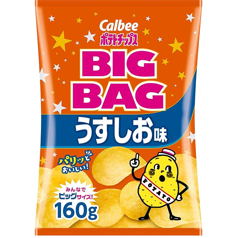 [ポテトチップス] カルビー ポテトチップス ビッグ うすしお味 160g×12袋 大容量 たっぷり パーティー おやつ おつまみ