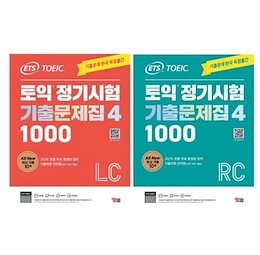 Qoo10 | TOEICのおすすめ商品リスト(ランキング順) : TOEIC買うならお