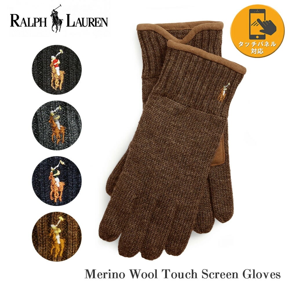 手袋 スマートフォン対応 レザーパッチ グローブ PC0463 メンズ レディース ラルフ スマホ対応 ブランド ウール シープスキン 本革 プレゼント ギフト